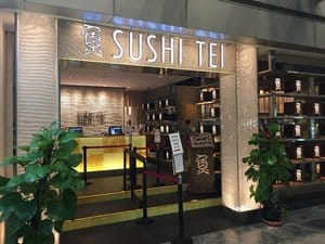 SushiTeiParagon1